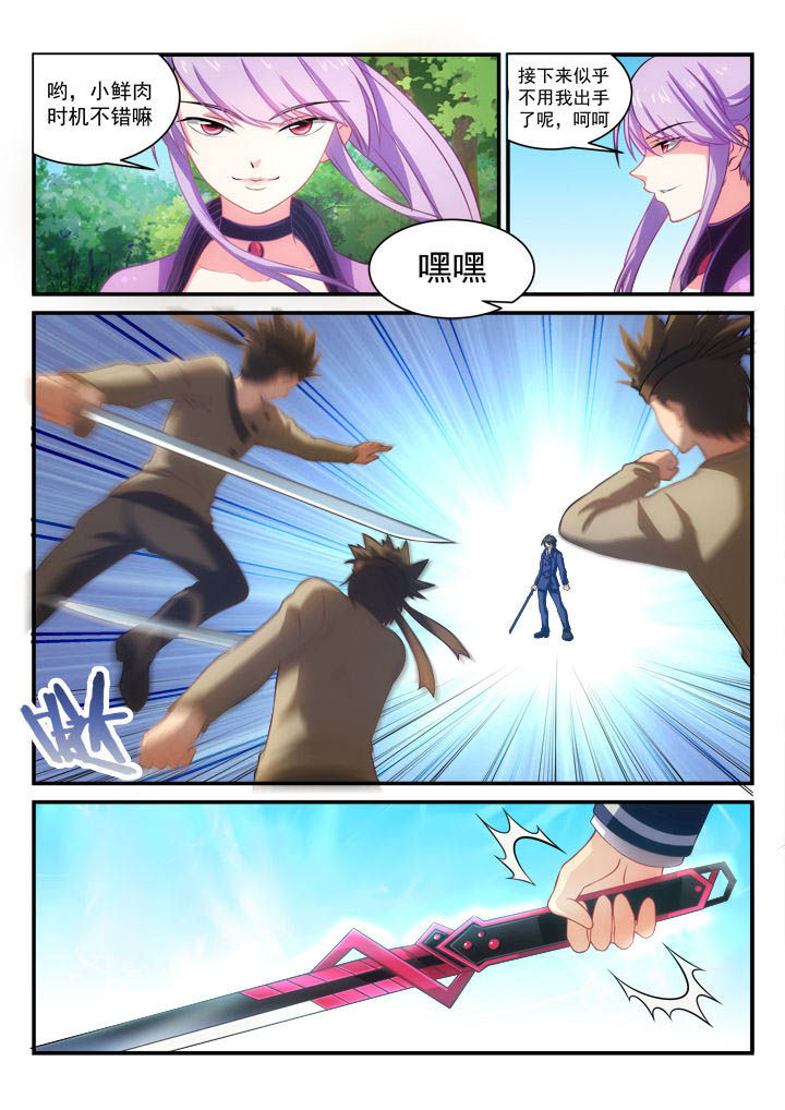 第7章：6