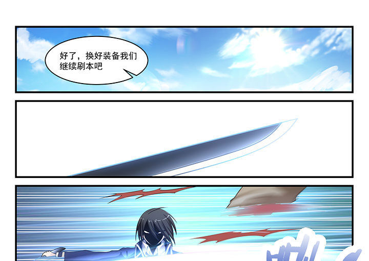 第8章：18
