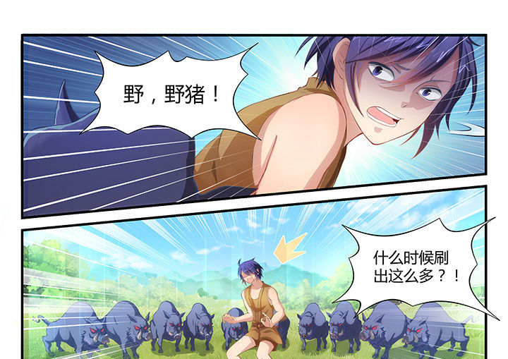 第1章：12