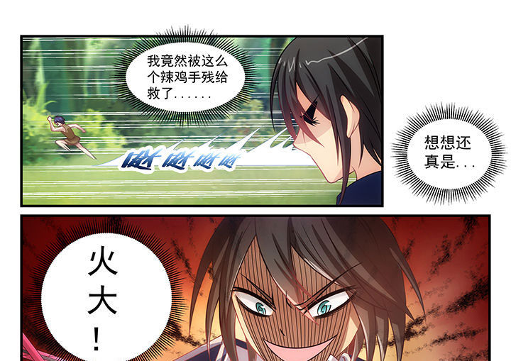 第8章：6