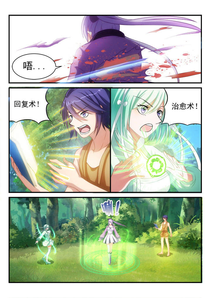 第7章：5