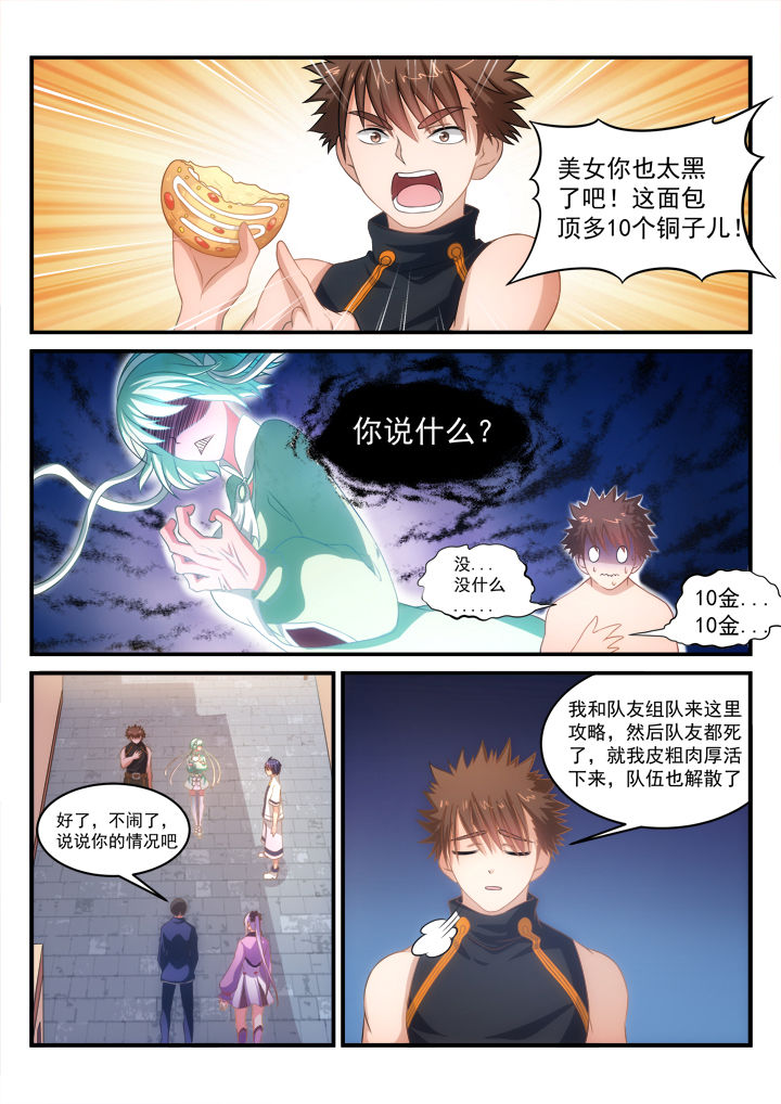 第10章：1