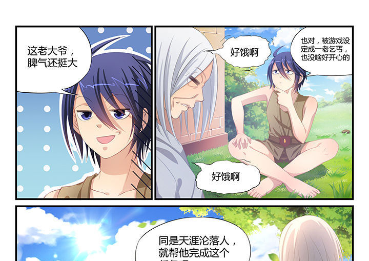 第1章：8