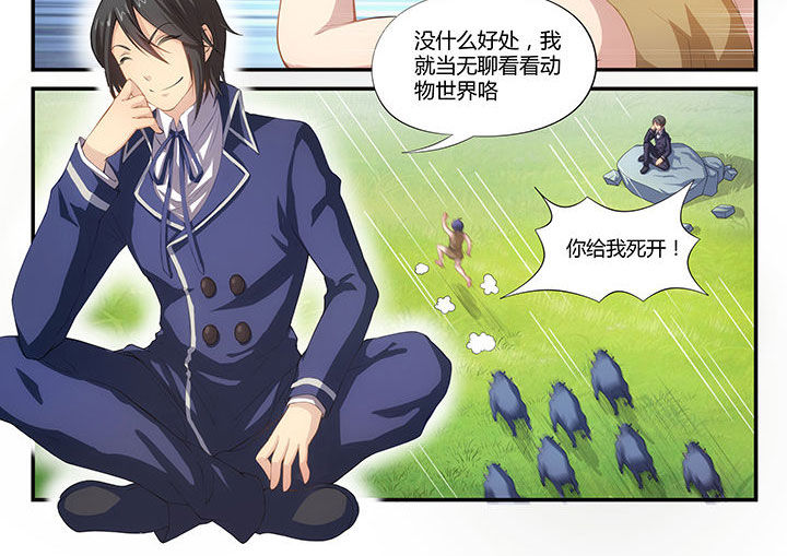 第1章：15