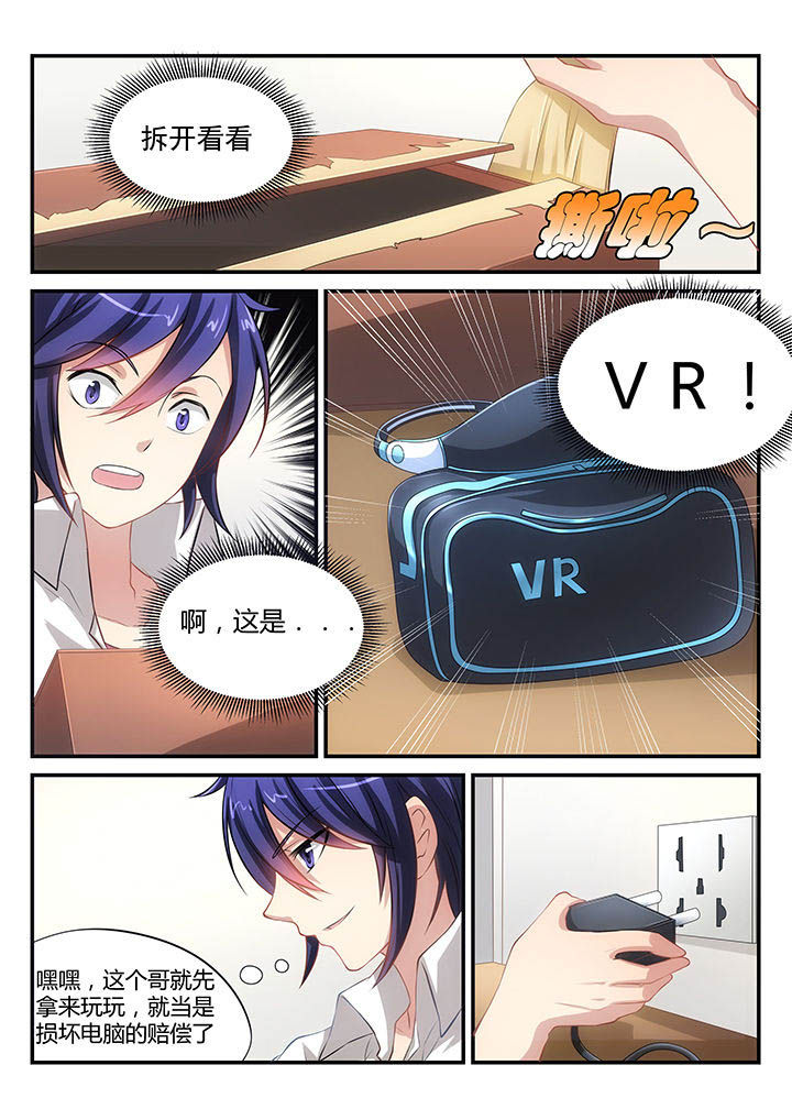 第4章：0