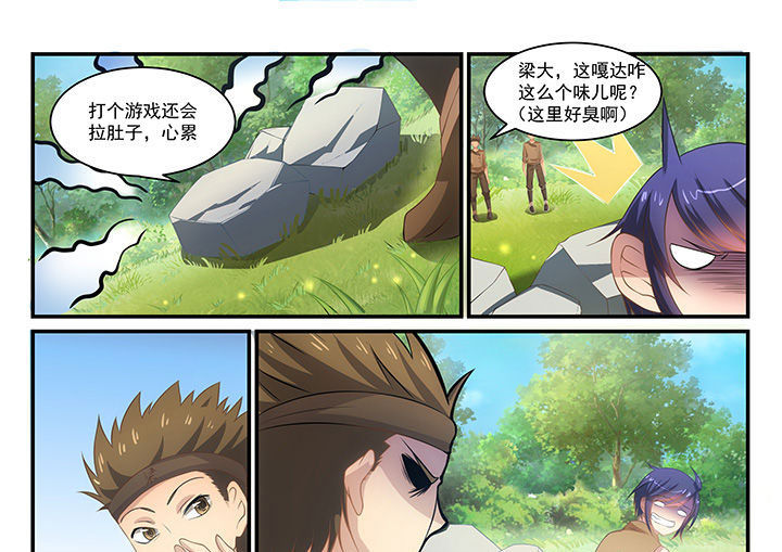 第6章：2