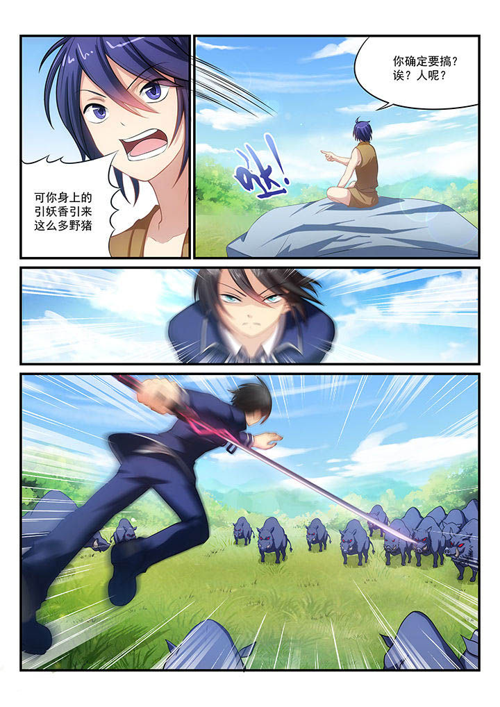 第4章：6