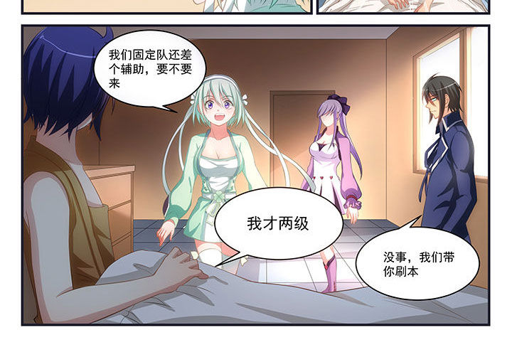 第5章：13
