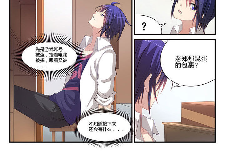 第3章：15