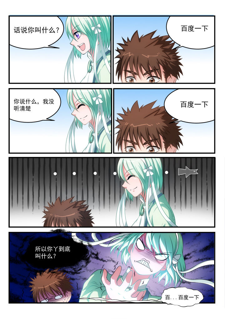 第9章：6