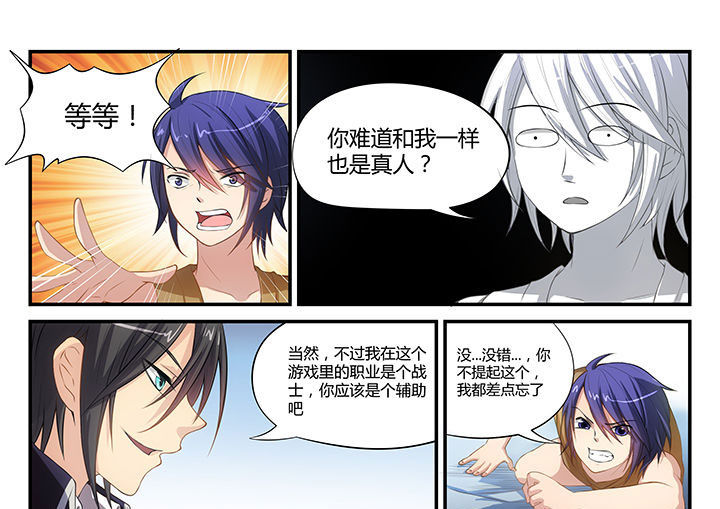 第2章：0