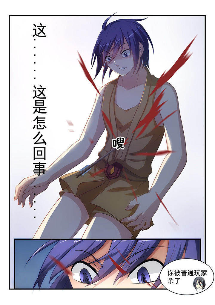 第4章：11