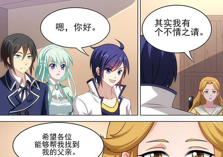 第16章：8