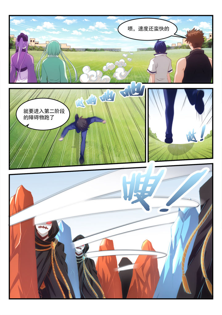 第10章：6