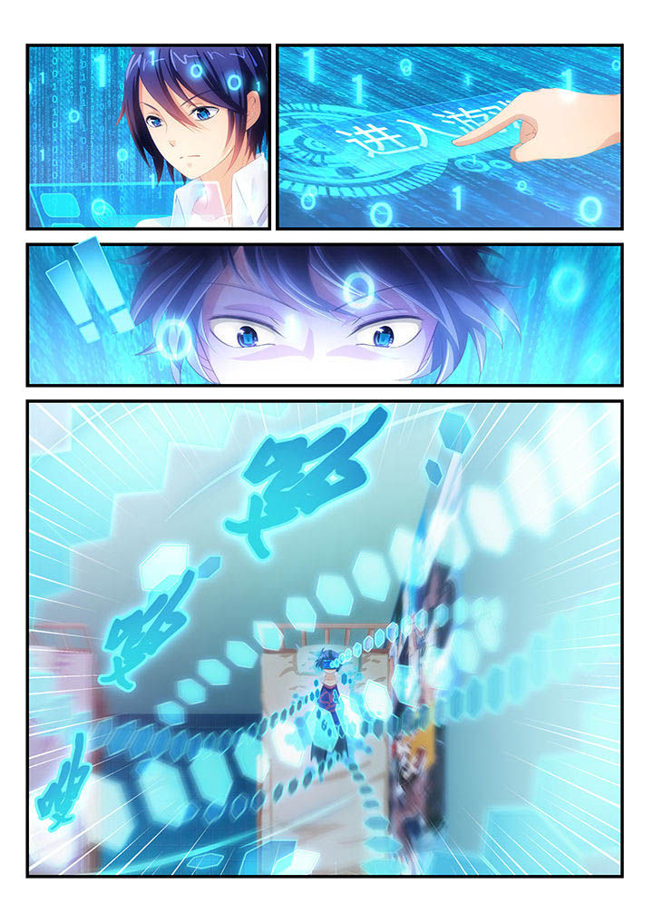 第4章：2