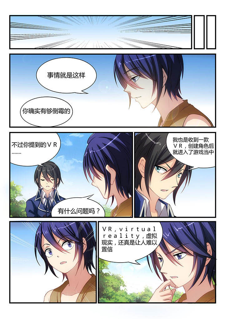 第4章：3