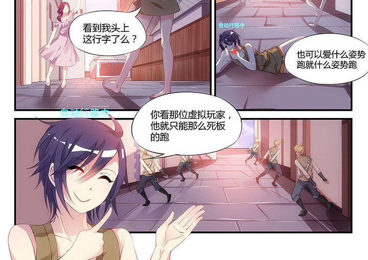 第1章：5