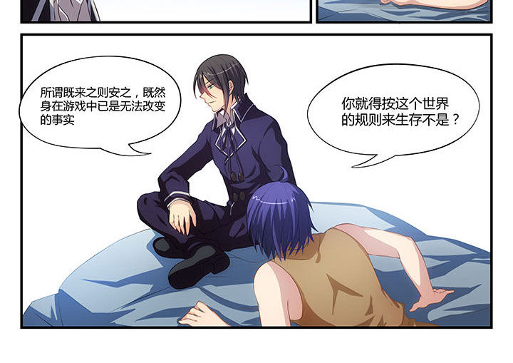 第2章：1