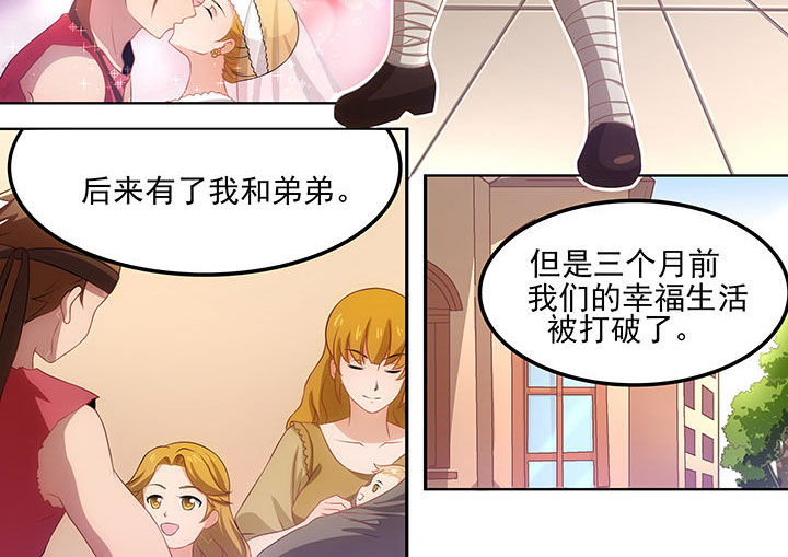 第16章：11