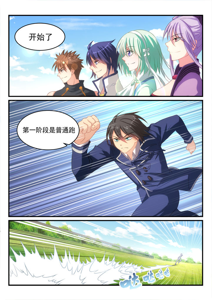 第10章：5