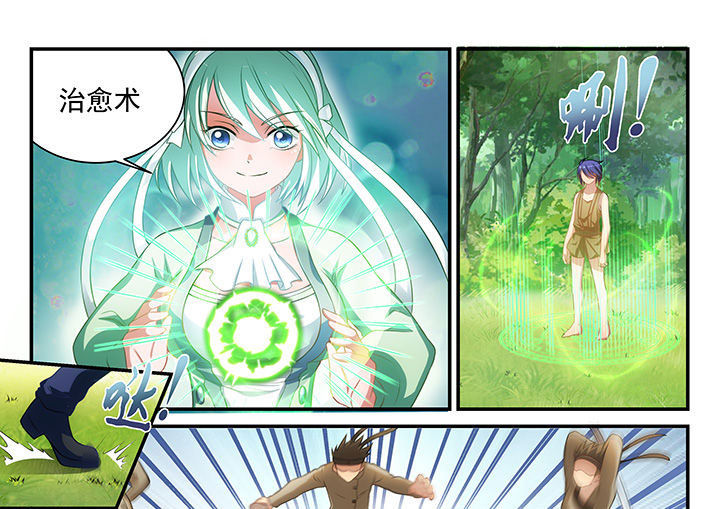 第6章：12