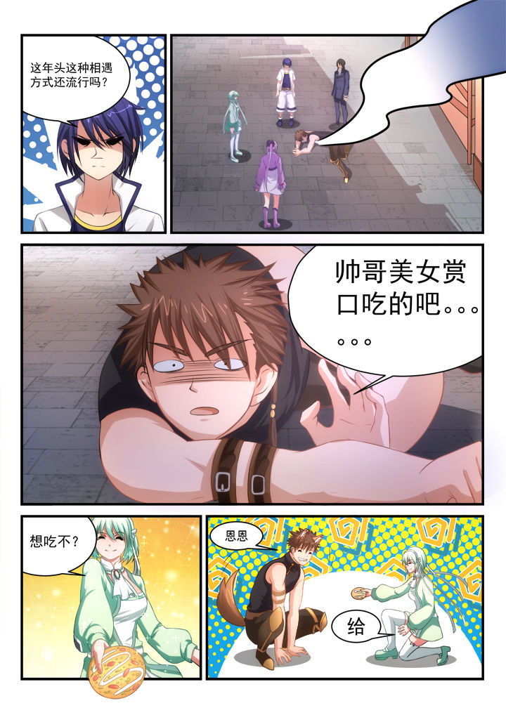 第9章：5