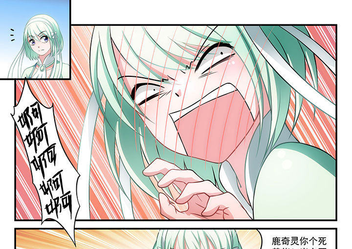 第8章：14