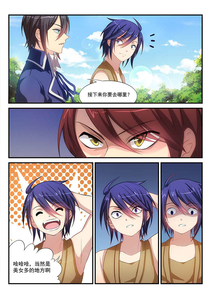 第4章：10