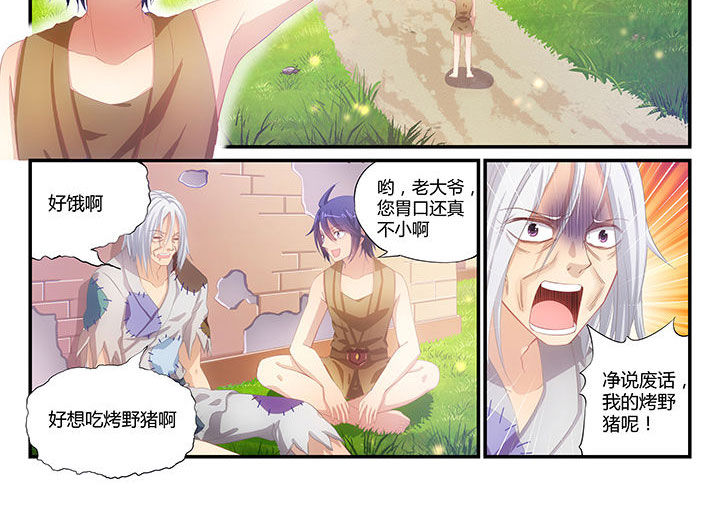 第1章：7
