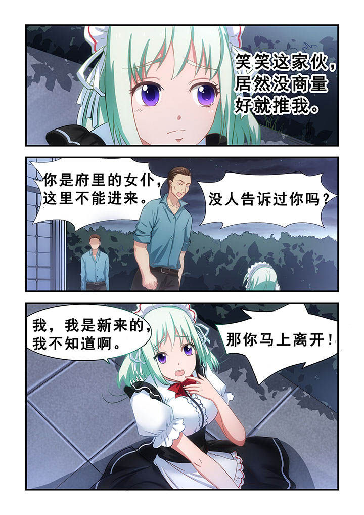 第21章：5