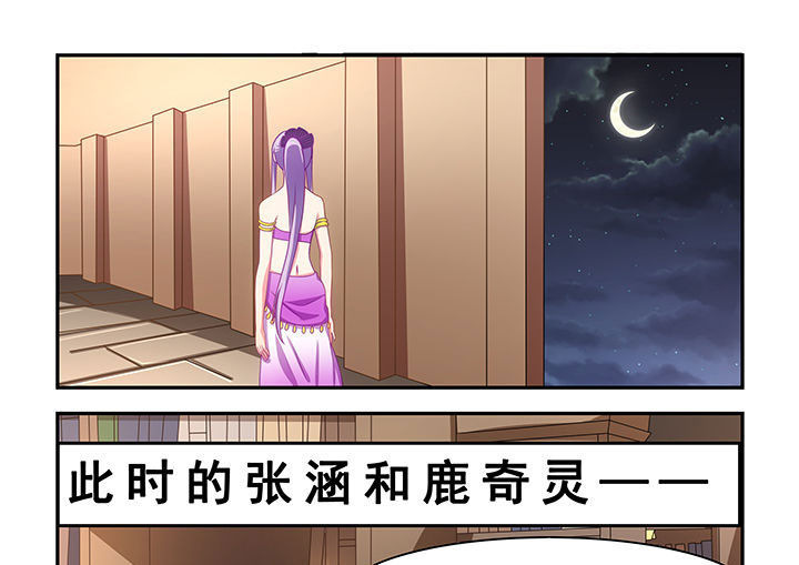 第17章：28