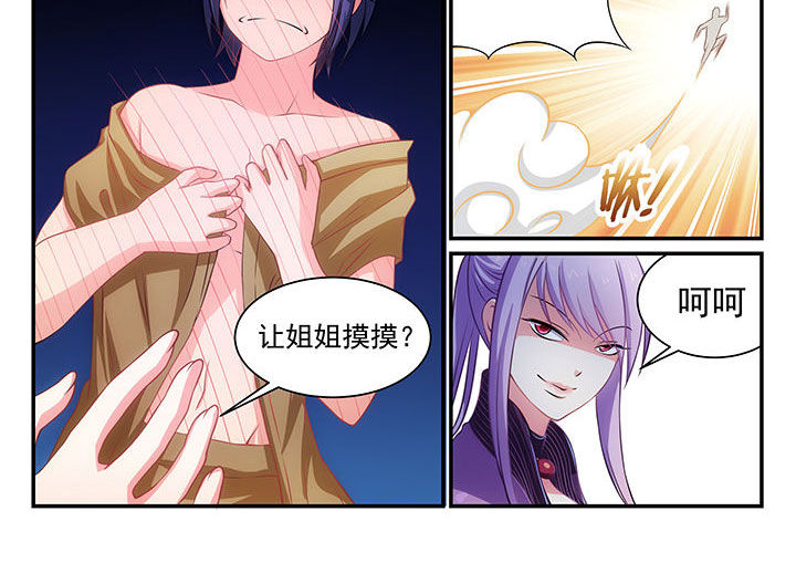 第8章：17