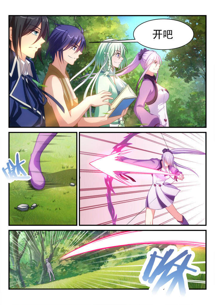 第7章：9