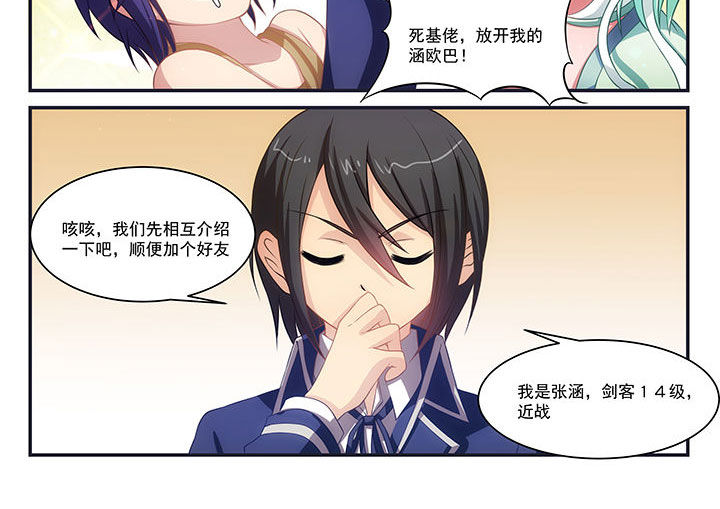 第5章：15