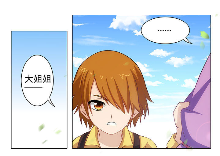 第16章：24