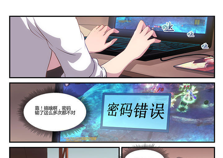 第2章：12