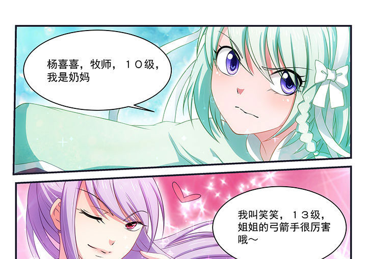 第5章：16