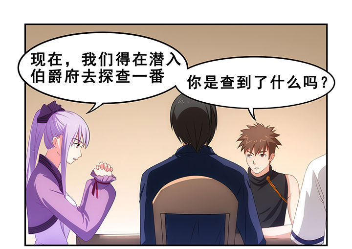 第20章：8