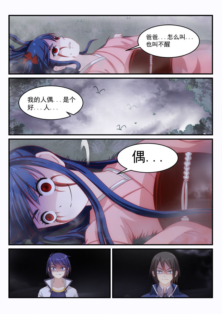 第12章：8
