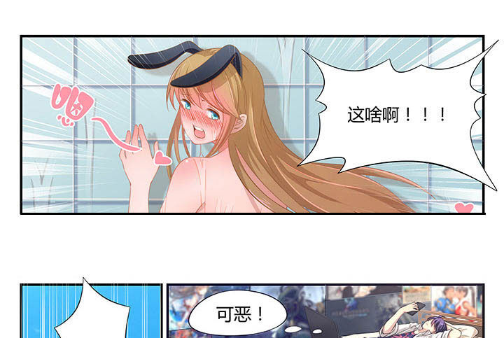 第2章：14