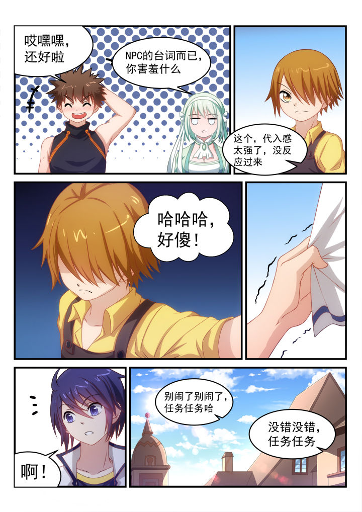 第15章：7