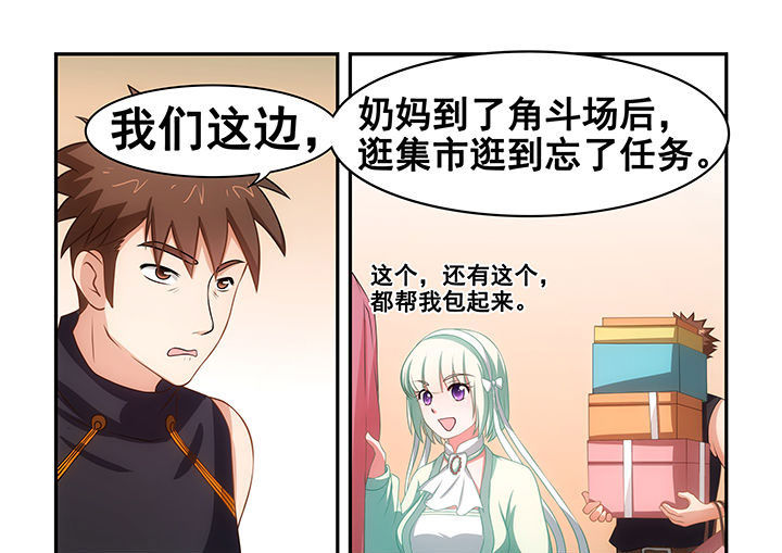 第20章：6