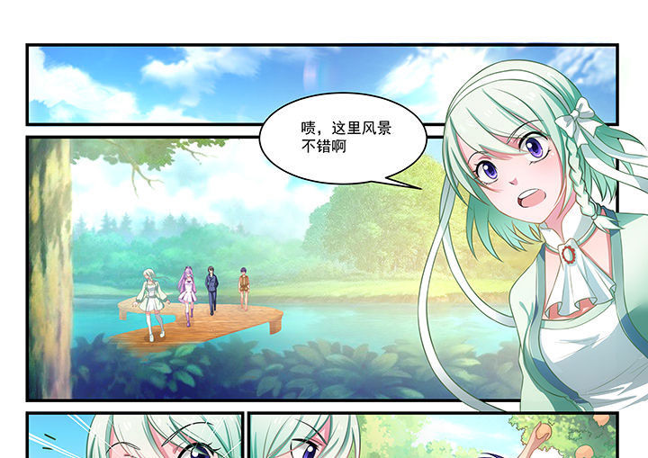 第5章：20