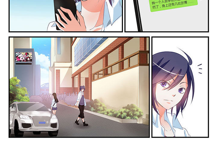 第3章：7