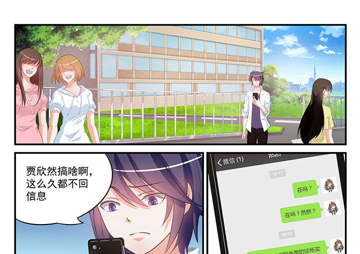 第3章：6