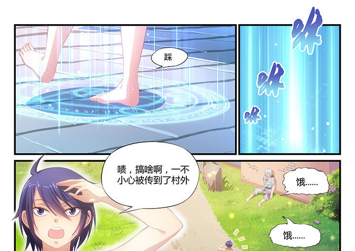 第1章：6