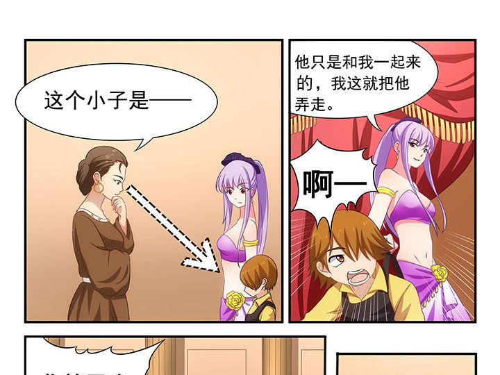 第17章：16