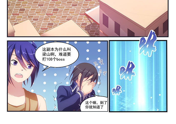 第5章：19