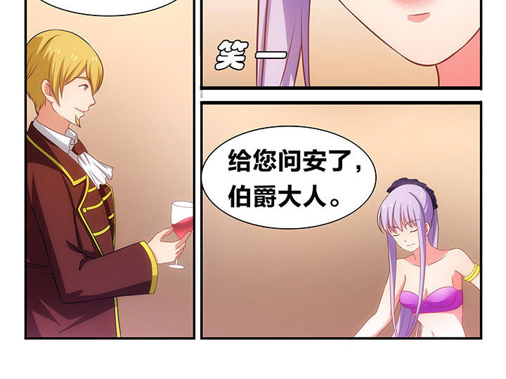 第17章：25
