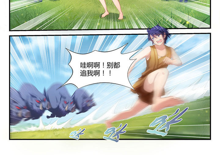 第1章：13